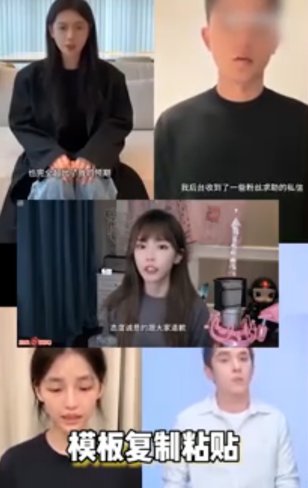 网红